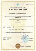Реквизиты АрендаАвто-кск